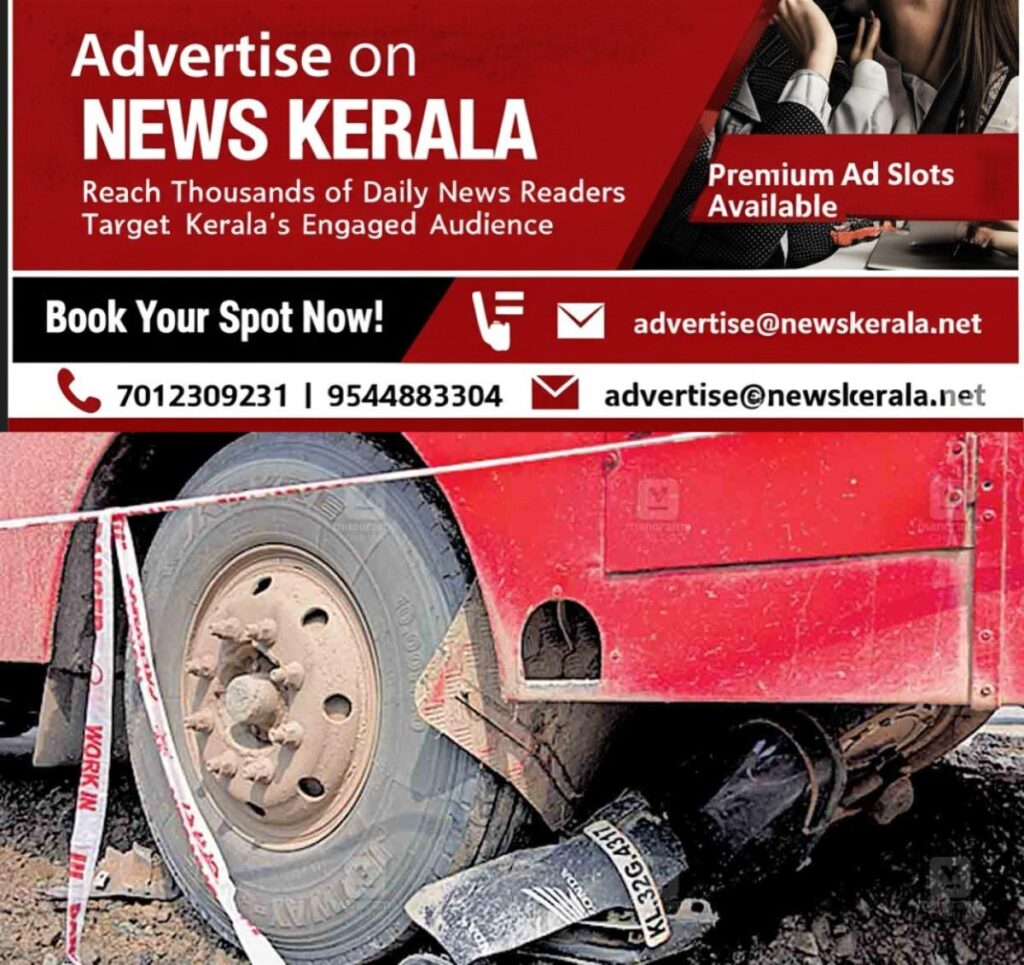 newskerala.net_1753678625_kottayam-kalavoor-ksrtc-bus-accident