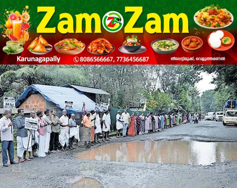 newskerala.net_1753679216_kizhakambhalam-road-damage-protest