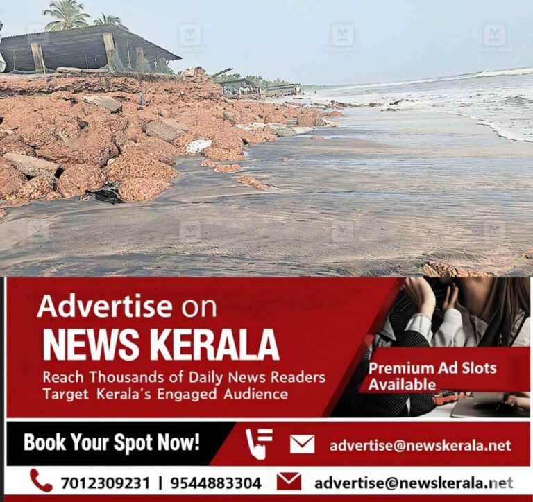 newskerala.net_1753680090_kannur-puthiyangadi-fish-landing-center-sea-attacked