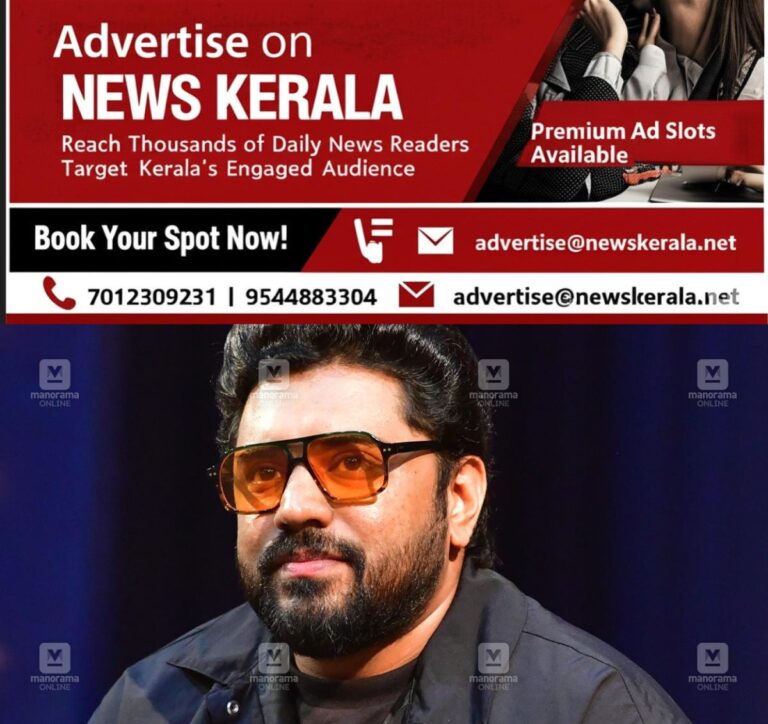 newskerala.net_1753683351_Nivin-Pauly-new