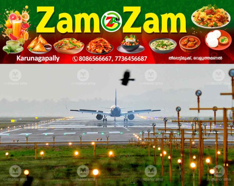 newskerala.net_1753683913_thiruvanananthapuram-airport