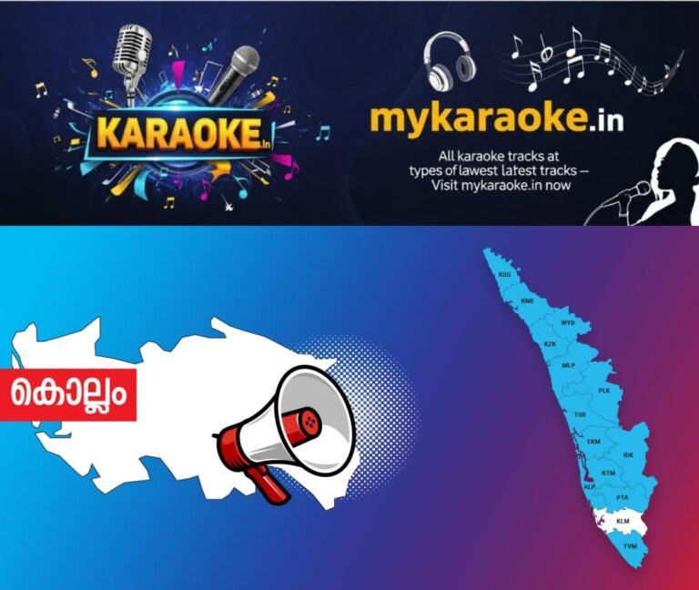 newskerala.net_1753683977_kollam-announcement