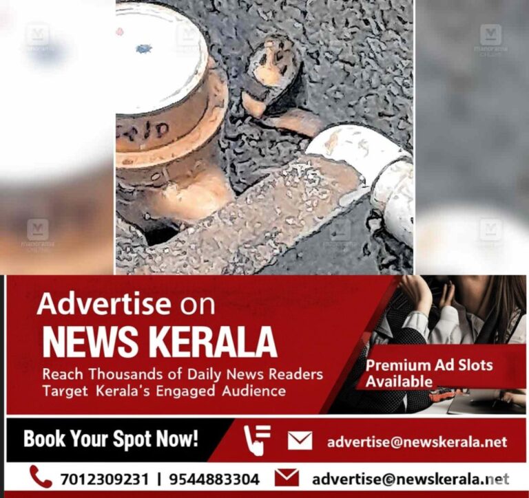 newskerala.net_1753684627_kakkanad-snake-