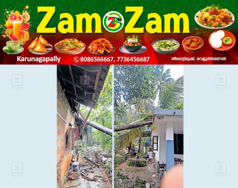newskerala.net_1753685191_perambra-heavy-rain1
