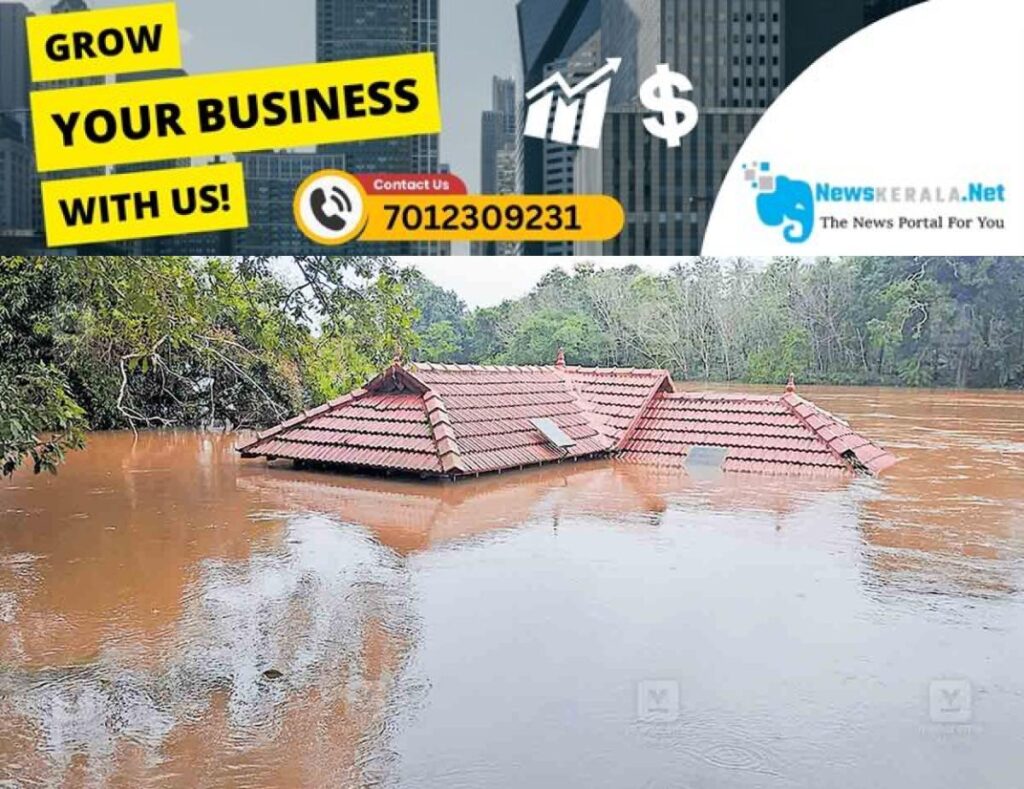 newskerala.net_1753685592_kannur-malapattam-munambukadavu-park