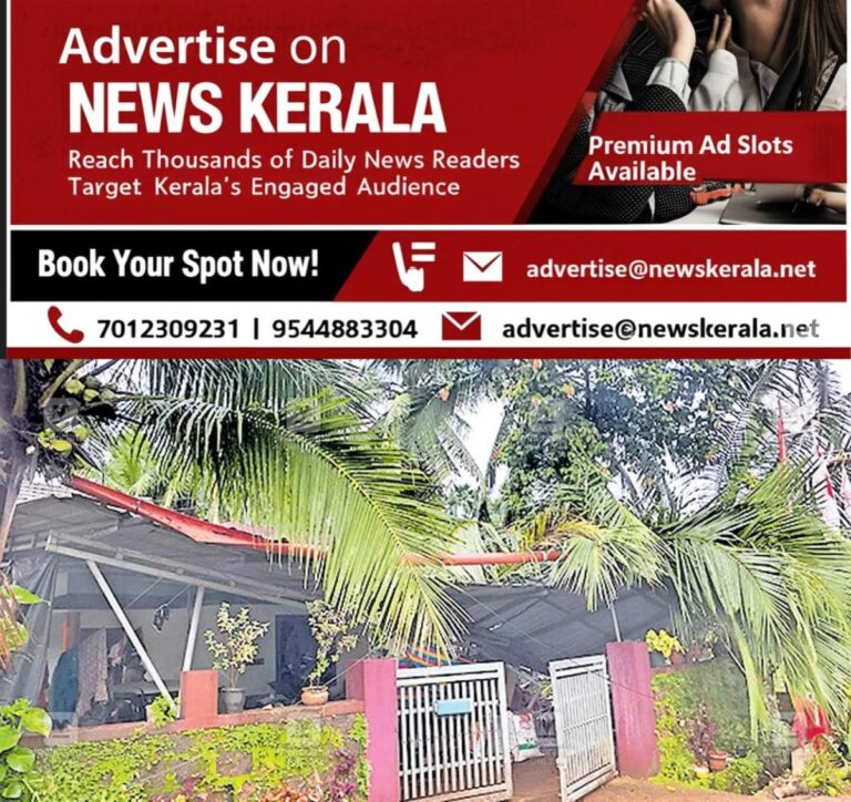 newskerala.net_1753686060_wind-issue3