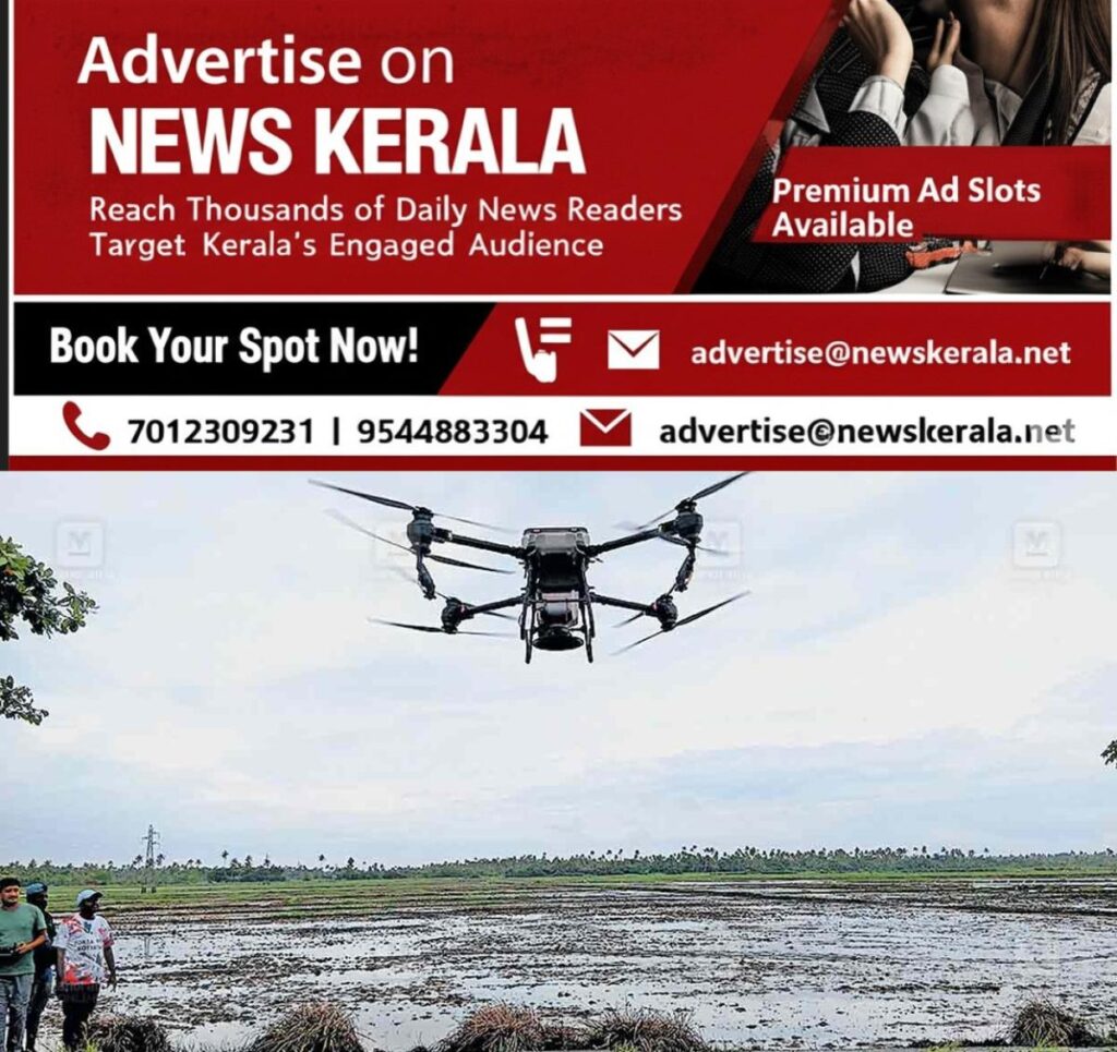 newskerala.net_1753687603_aroor-drown-framing