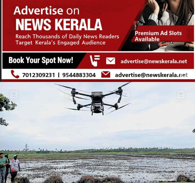 newskerala.net_1753687603_aroor-drown-framing