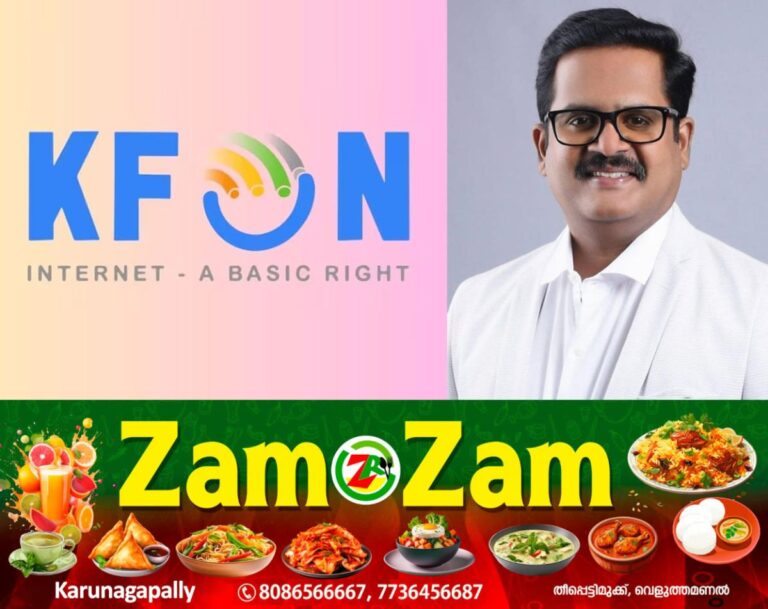 newskerala.net_1753695464_k-fon-ranjith-balan-1