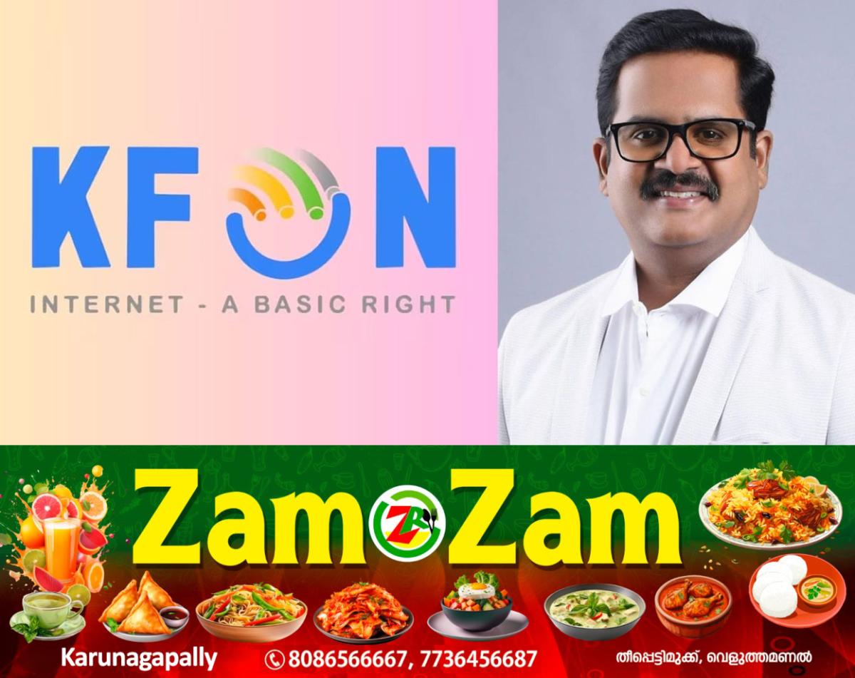 newskerala.net_1753695464_k-fon-ranjith-balan-1