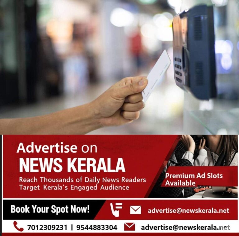 newskerala.net_1753700163_new-project-9-1753699600874_1280x720xt
