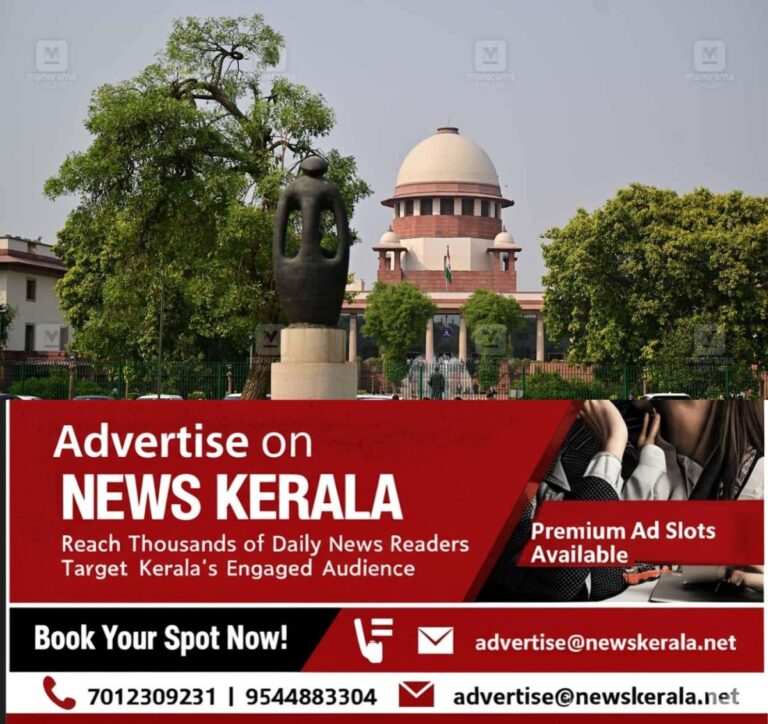 newskerala.net_1753709502_supreme-court