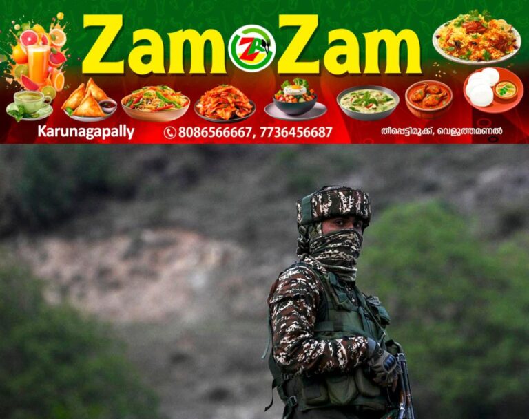 newskerala.net_1753717372_pahalgam-terrorist-attack-search
