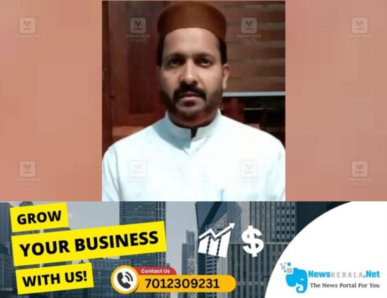 newskerala.net_1753718966_yasin-ayyub-1