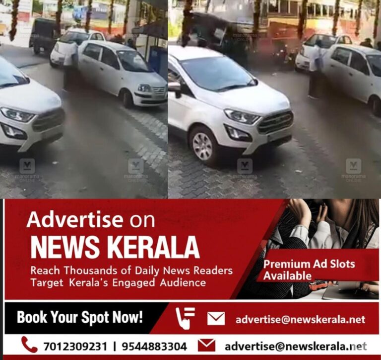 newskerala.net_1753722082_ksrtc-bus-auto-accident-changanassery-1