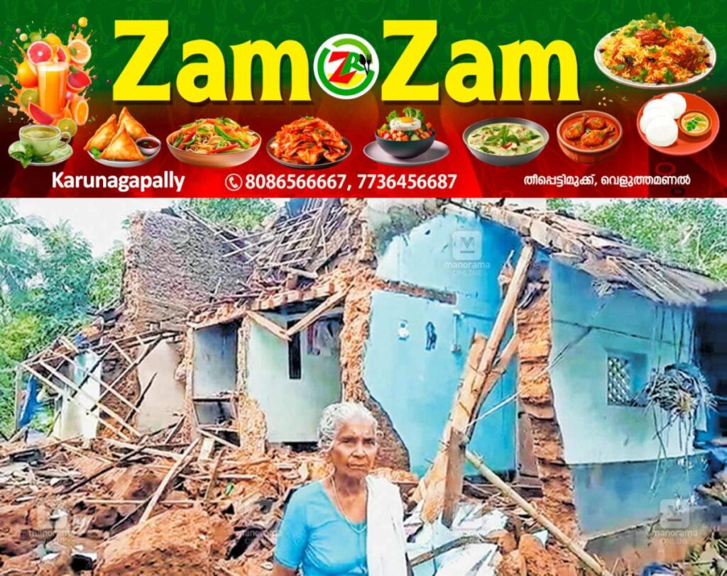 newskerala.net_1753733258_house-destroy