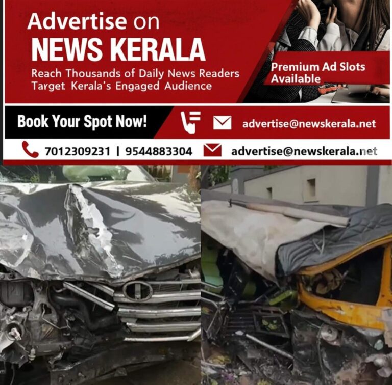 newskerala.net_1753737686_whatsapp-image-2025-07-28-at-7.09.04-pm-1753735258562_1280x720xt