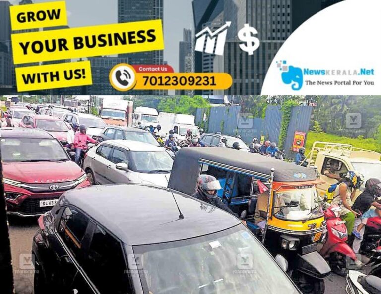 newskerala.net_1753738980_go-sree-bridge-traffic-block