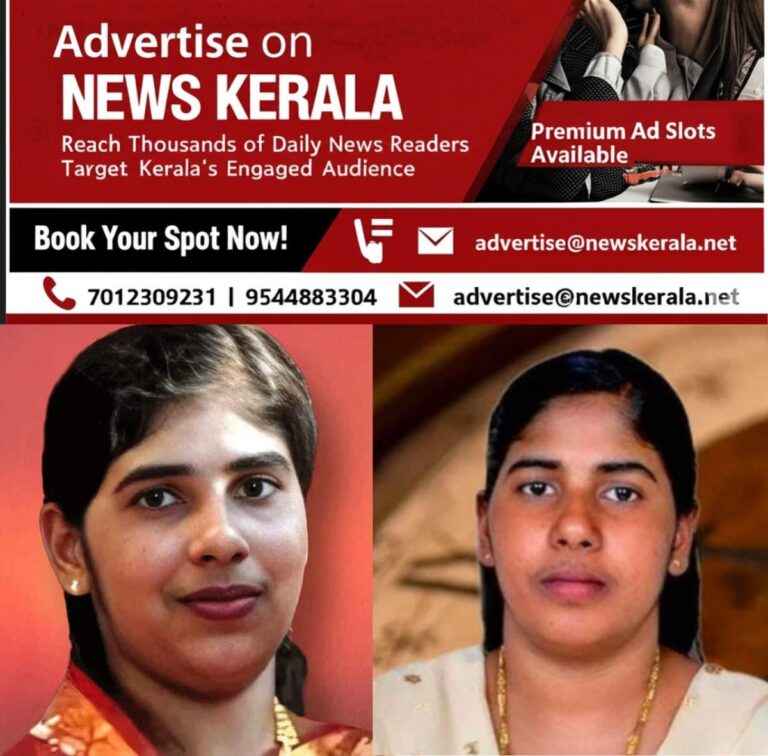 newskerala.net_1753740715_nimisha-priya-1752894665078_1280x720xt