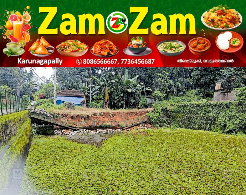 newskerala.net_1753744335_kadampanad-pond-wall-collapse