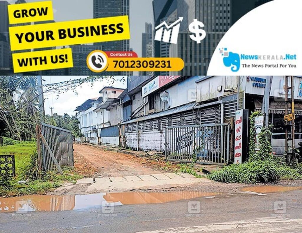 newskerala.net_1753744719_kunnunkulam-land-issue