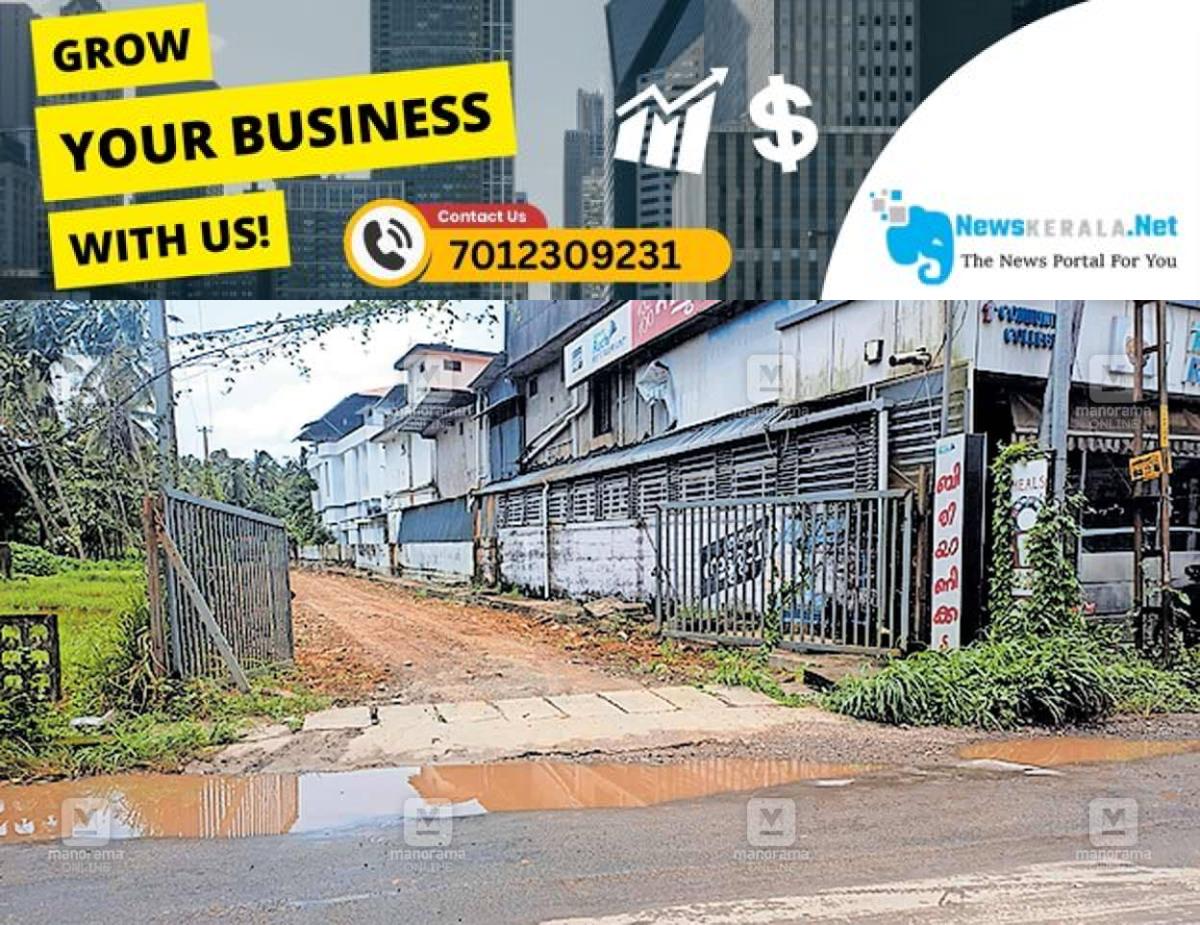 newskerala.net_1753744719_kunnunkulam-land-issue