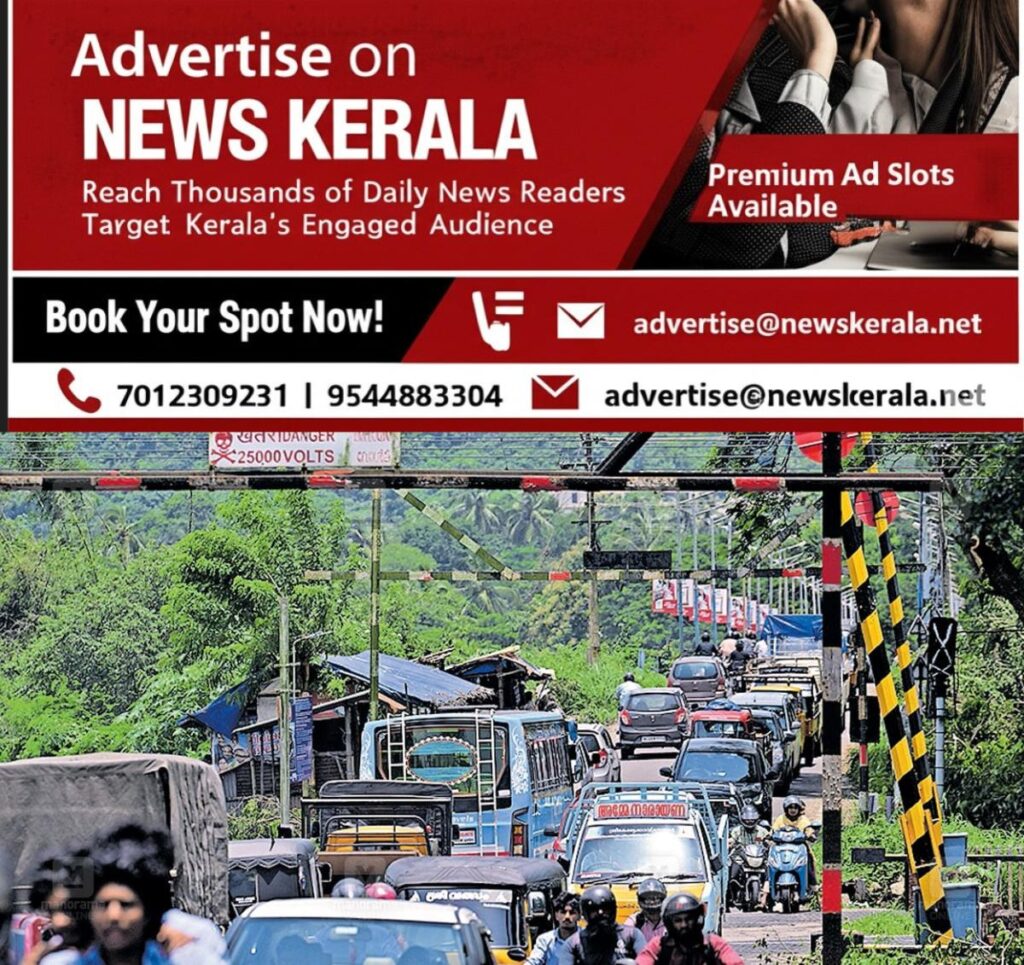 newskerala.net_1753744903_lakidi-railway-gate-traffic