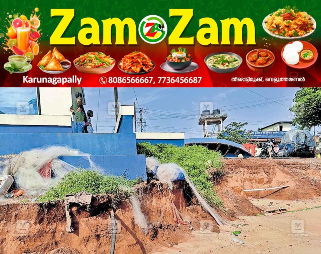 newskerala.net_1753745813_thrikkanad-footpath