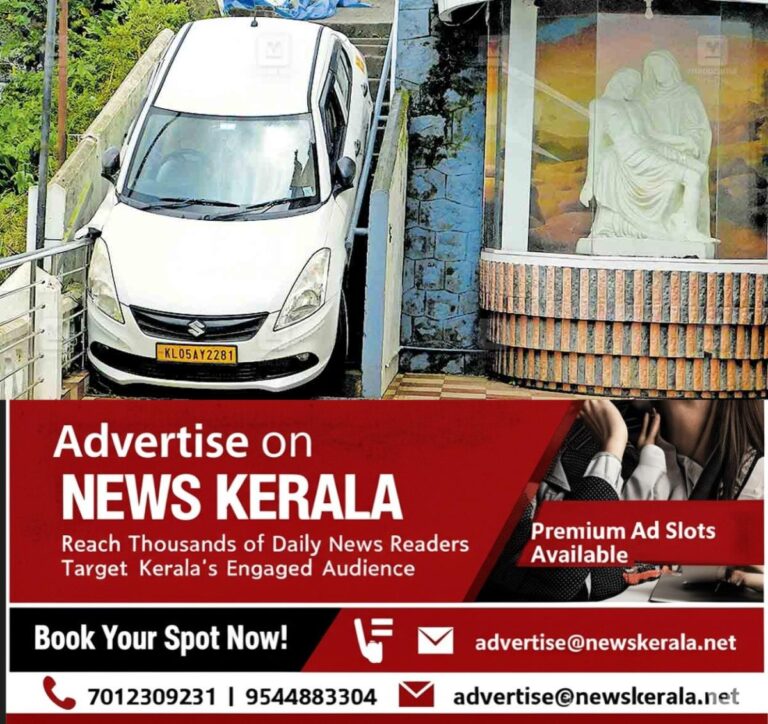 newskerala.net_1753746954_idukki-steps-locked-car