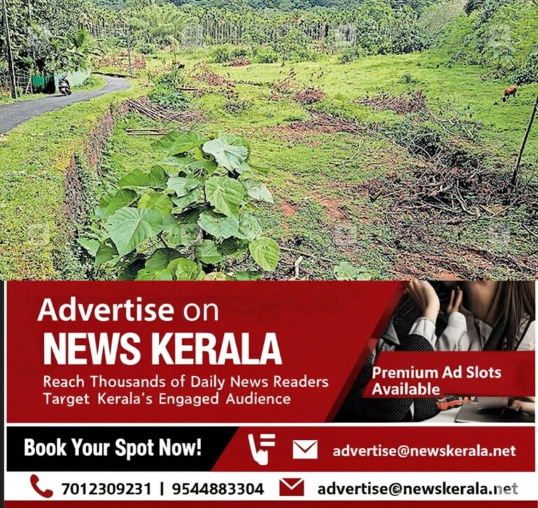 newskerala.net_1753750251_1753749932_land-issue