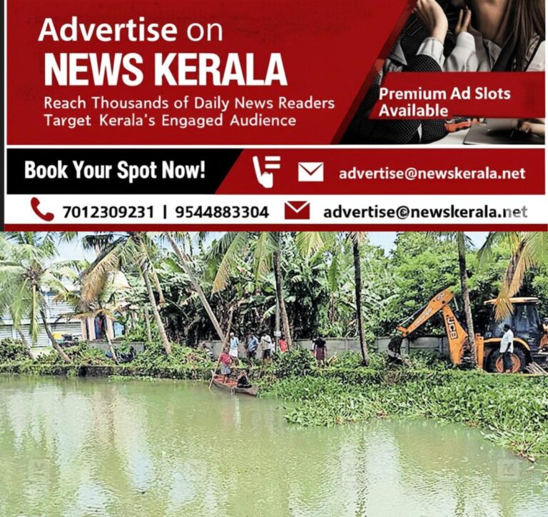 newskerala.net_1753752634_kolarayar-river-restoration
