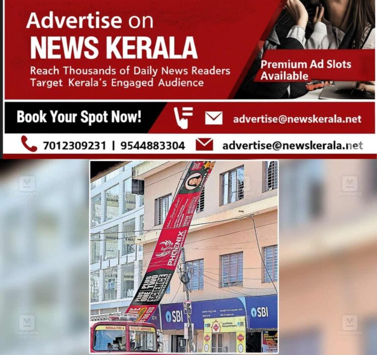 newskerala.net_1753761755_tvm-kattakada-banner-fall-on-car