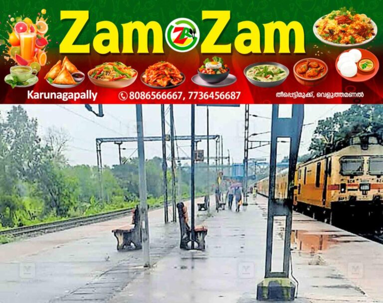 newskerala.net_1753762265_kottayam-appanchira-railway-plat-form