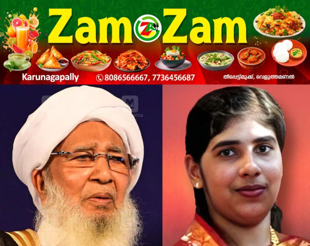 newskerala.net_1753767048_kanthapuram-nimisha-priya