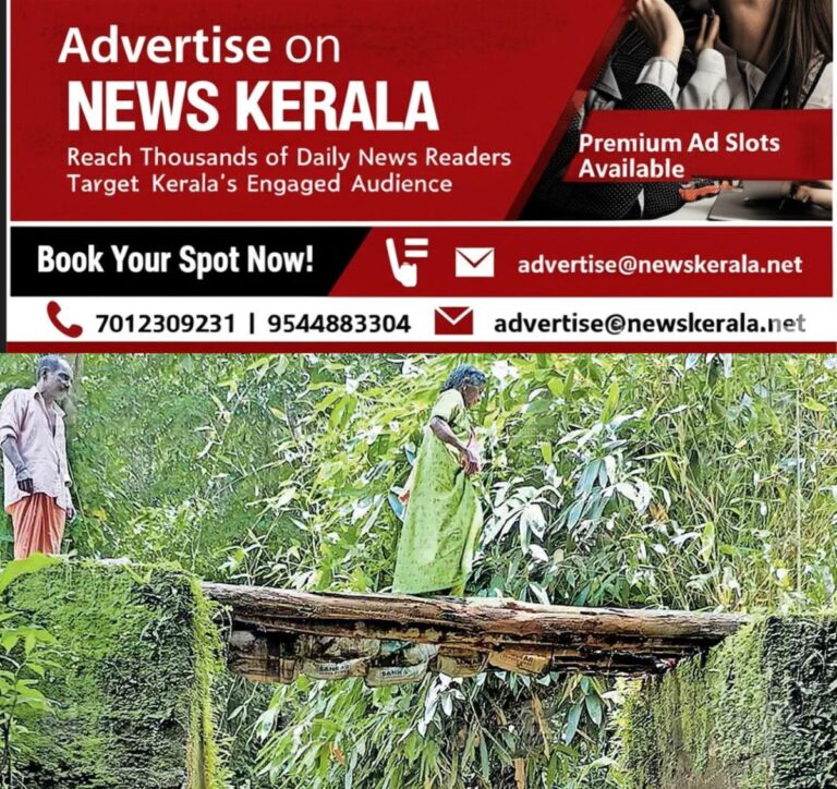 newskerala.net_1753767680_tvm-palode-transportation-issue