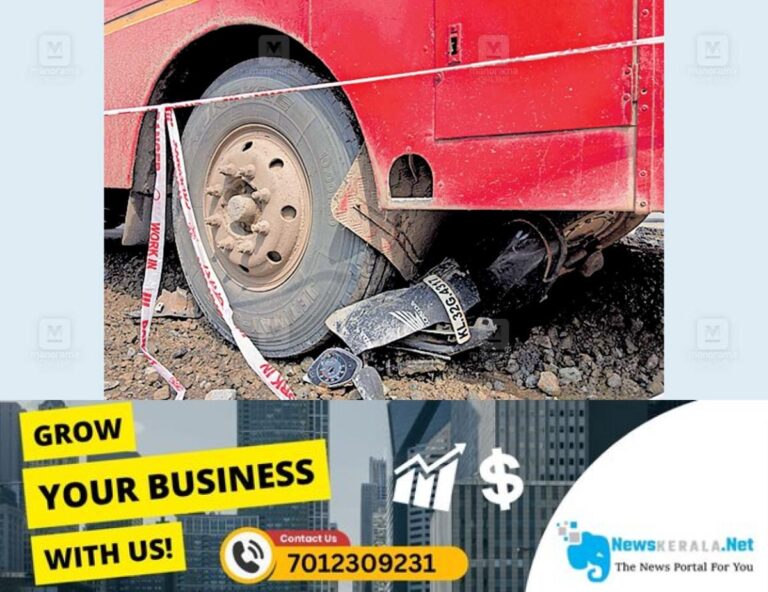 newskerala.net_1753770261_ksrtc-scooter-accident