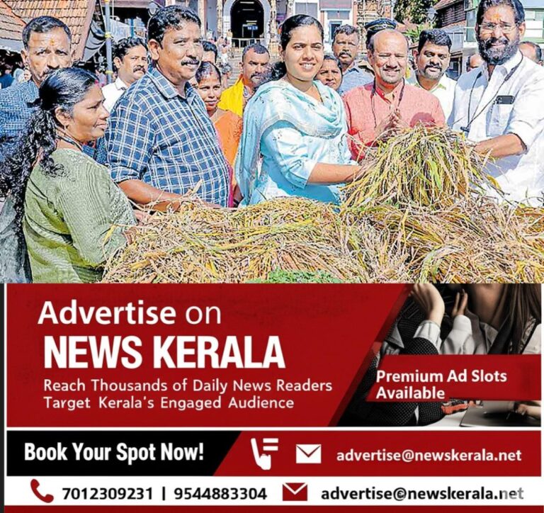 newskerala.net_1753770460_tvm-niraputhari-ritual