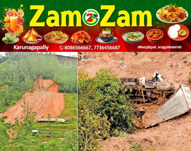 newskerala.net_1753771034_idukki-lad-slide-issue