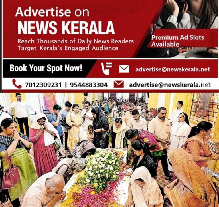 newskerala.net_1753773950_kottayam-alphonsammma-khabar
