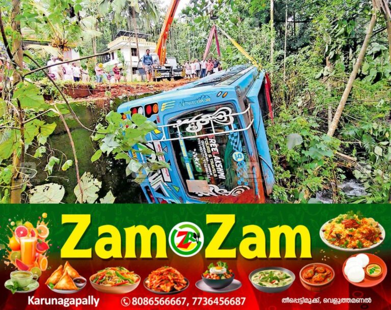 newskerala.net_1753775126_bus-accident3