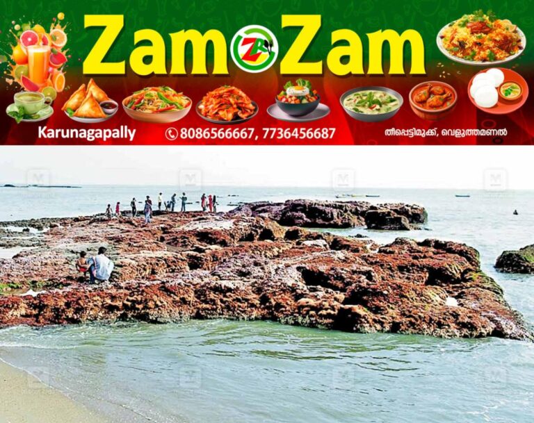 newskerala.net_1753777377_chaliyam-fort-tourism