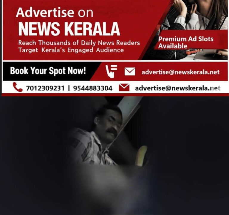 newskerala.net_1753778217_indecent-exposure-on-ksrtc