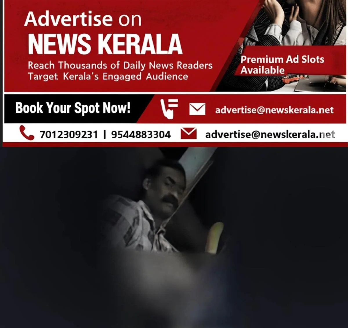 newskerala.net_1753778217_indecent-exposure-on-ksrtc