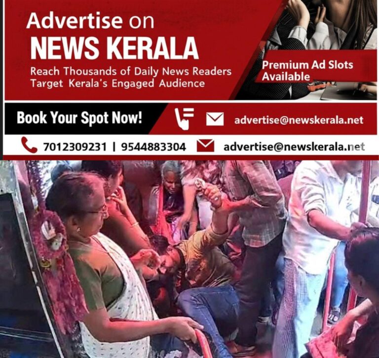 newskerala.net_1753783425_bus-conductor-assault
