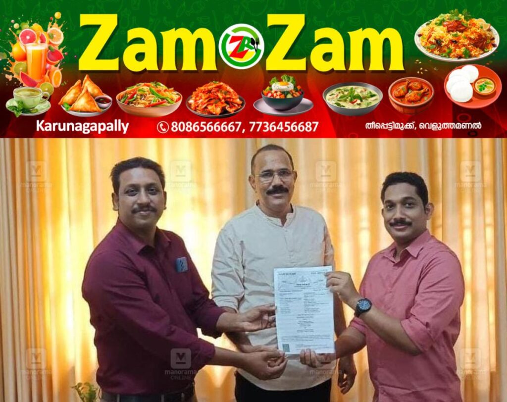 newskerala.net_1753784233_aruvithura-college-kerala-university-election-survey-mou-1
