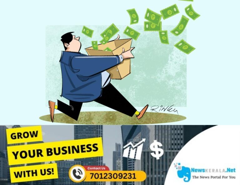 newskerala.net_1753785706_ipo-stock