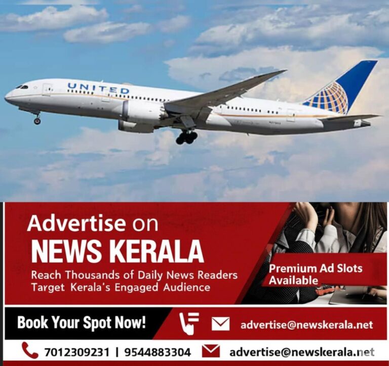 newskerala.net_1753788309_united-airplane
