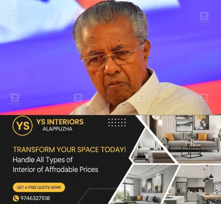 newskerala.net_1753801247_pinarayi-vijayan-main