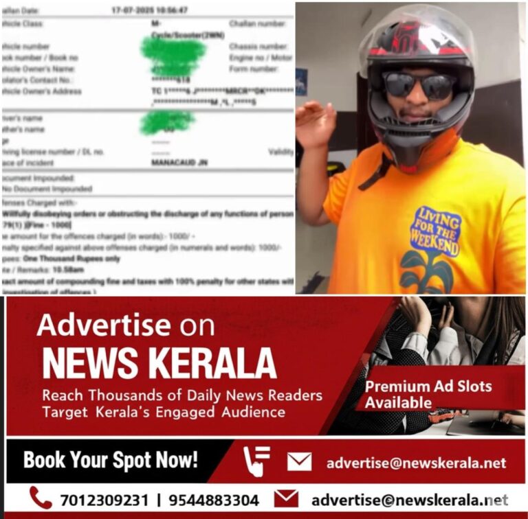 newskerala.net_1753803164_w-1280h-720format-jpgimgid-01k1bcphpc91ny4f11m8rynttaimgname-mvd-news-1753802819276