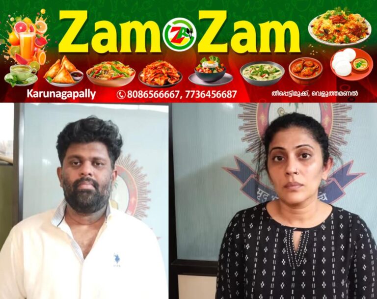 newskerala.net_1753804898_honey-trap-arrest